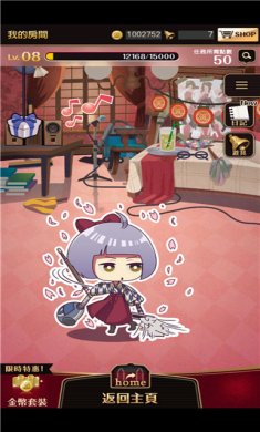 黄昏旅店最新版下载-黄昏旅店汉化版下载v2.1.0