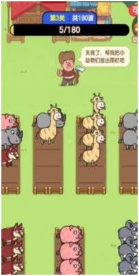 二狗保卫战全资源下载-二狗保卫战最新版下载v1.0.2