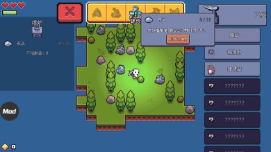 浮岛冒险手机版下载-浮岛冒险破解版下载v1.0.13