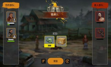 零城市内置菜单下载-零城市破解版下载v1.30.2