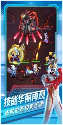 奥特曼英雄对决破解版免广告下载-奥特曼英雄对决最新版下载v1.0.0