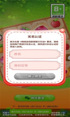 咕咚小镇红包版正版下载-咕咚小镇红包版下载v1.0.4