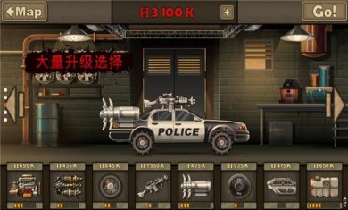 战车撞僵尸2内置MOD菜单下载-战车撞僵尸2中文版下载v1.4.52