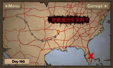 战车撞僵尸2内置MOD菜单下载-战车撞僵尸2中文版下载v1.4.52