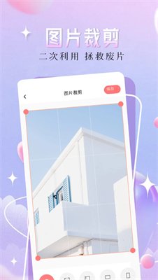 二次元漫画壁纸软件免费下载-二次元漫画壁纸app安卓版下载v1.1