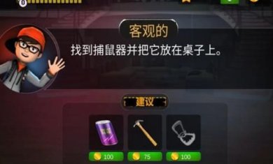 整蛊恐怖邻居手机中文版下载-整蛊恐怖邻居破解版下载v1.0.0