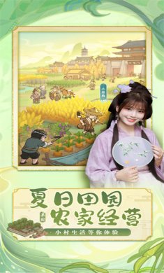 这城有良田破解版无限金币不减反增安卓版下载-这城有良田破解版无限金币下载v209.000