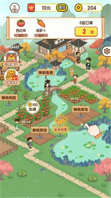 丰收管家红包版正版下载-丰收管家赚钱游戏下载v1.0.0