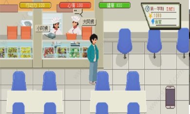 下一站我的大学无限体力金币版下载-下一站我的大学内置修改器版下载v3.9.1