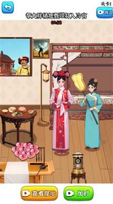 奶奶快上车免广告安卓版下载-奶奶快上车小游戏下载v1.1.0