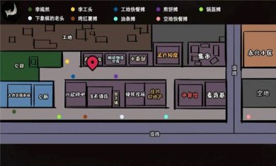打工生活模拟器破解版下载-打工生活模拟器最新版下载v1.9.9