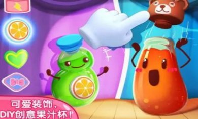 宝宝果汁商店修改版下载-宝宝果汁商店下载v9.79.00.00