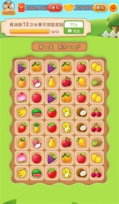 趣味迷宫红包版正版下载-趣味迷宫游戏下载v1.3.0