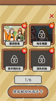 汉字热梗之王小游戏正版下载-汉字热梗之王下载v1.0