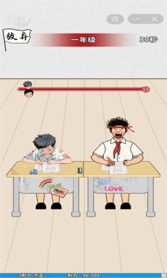 长大去搬砖无限金币版下载-长大去搬砖下载v1.9