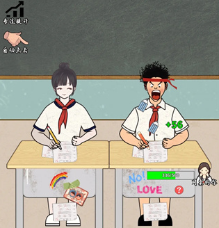 长大去搬砖无限金币版下载-长大去搬砖下载v1.9