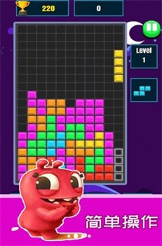 俄罗斯方块2025经典版免费下载-俄罗斯方块2025下载v1.0