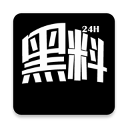 黑料社反差吃瓜正能量免费版下载-黑料社app下载v4.9.0