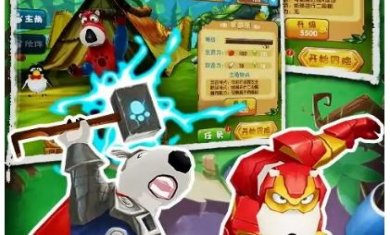 倒霉熊奇幻大冒险官方安卓版下载-倒霉熊奇幻大冒险手游下载v3.8