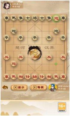 天天下象棋最新版下载-天天下象棋手游下载v1.0.0