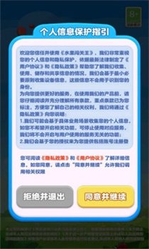 水果闯关王红包版正版下载-水果闯关王游戏下载v1.0.0.1