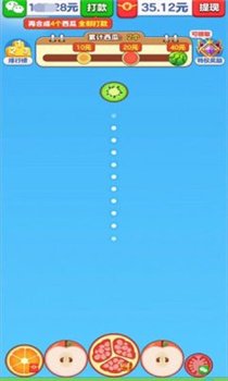 水果闯关王红包版正版下载-水果闯关王游戏下载v1.0.0.1