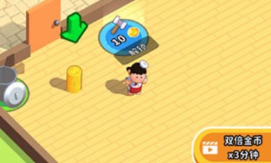 快餐小厨神破解版下载-快餐小厨神下载v1.1.2