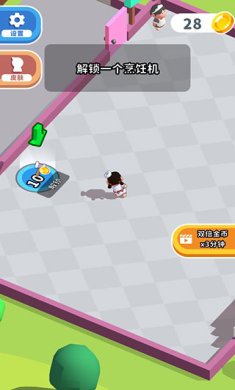 快餐小厨神破解版下载-快餐小厨神下载v1.1.2