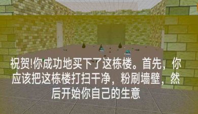 健身么兄弟手机版下载-健身么兄弟游戏下载v1.02