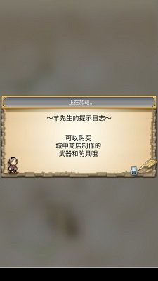 王都创世物语折相思内置菜单最新版下载-王都创世物语下载v2.3.6
