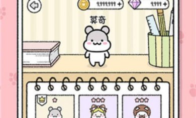 仓鼠小镇破解版下载-仓鼠小镇下载v1.1.228