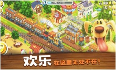 卡通农场官方正版下载-卡通农场手游下载v1.60.3