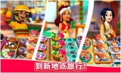 厨友乐最新版本下载-厨友乐手游下载v1.4.3