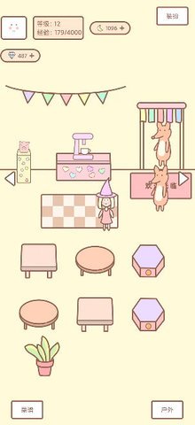 种田与餐厅最新版下载-种田与餐厅下载v1.0.0