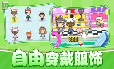 我的小村庄手机版下载-我的小村庄下载v1.0.2