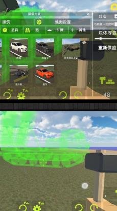 真实建筑模拟最新版下载-真实建筑模拟手游下载v0.0.1