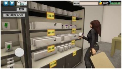 经营老板模拟破解版下载-经营老板模拟手游下载v1.0