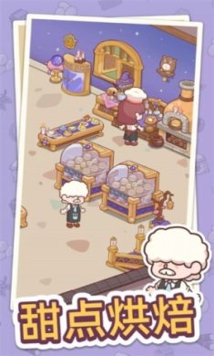 幸福甜点咖啡店免广告下载-幸福甜点咖啡店下载v1.4.4