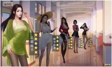 重生之金融大亨精校版下载-重生之金融大亨手游下载v1.0.5