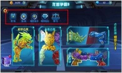 龙兽争霸3(龙兽争霸3猛禽小队)最新版下载-龙兽争霸3(龙兽争霸3猛禽小队)手游下载v1.0.09