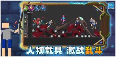 沙盒世界创造中文版下载-沙盒世界创造手游下载v01.240517.01