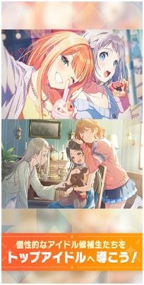 学园偶像大师破解版下载-学园偶像大师手游下载v1.0.2