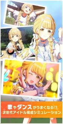 学园偶像大师破解版下载-学园偶像大师手游下载v1.0.2