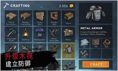 海洋游牧者最新中文版下载-海洋游牧者手游下载v10.1.9