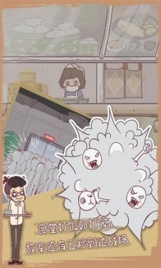 我和老板的那些事全道具解锁免广告版下载-我和老板的那些事游戏下载v1.0