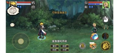 像素火影luogai一周年最新版下载-像素火影luogai游戏下载v1.1