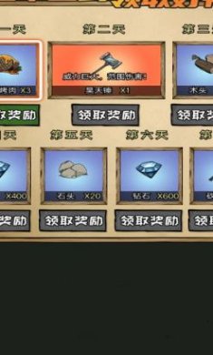 荒岛生存100天最新破解版下载-荒岛生存100天手游下载v3.5