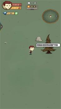 荒岛生存100天破解版无限资源下载-荒岛生存100天游戏下载v1