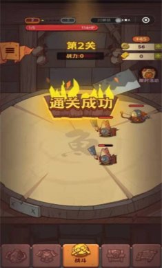 咸鱼之王国际服下载-咸鱼之王下载v1.0.7