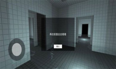 后室生存逃脱手机版联机版下载-后室生存逃脱游戏下载v1.0